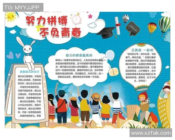 成都足球队的崛起之路欧锦赛背后的奋斗与梦想